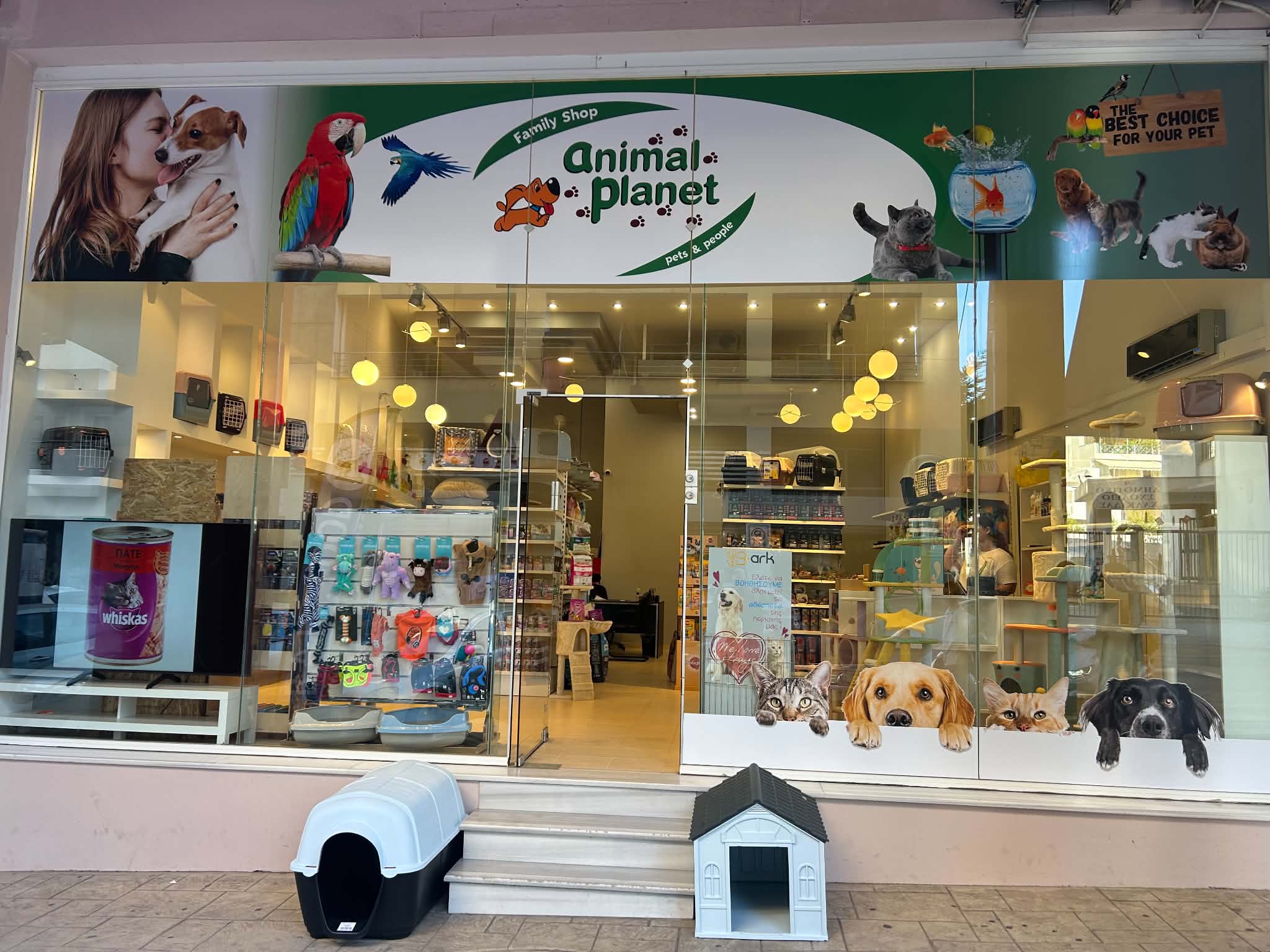 pets family store